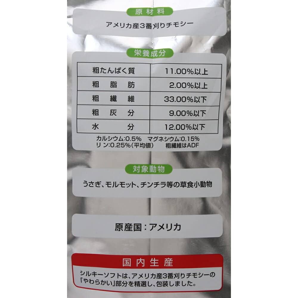 Amazon.co.jp: ハイペット シルキーソフト480g : ペット用品